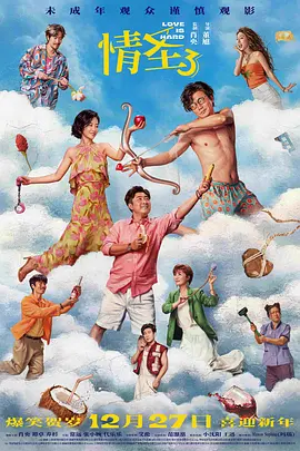 成人综合在线视频免费观看