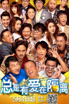 大蕉在线 中文字幕