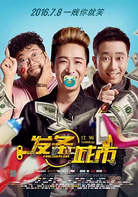 深爱五月激情
