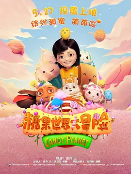 床上的爱