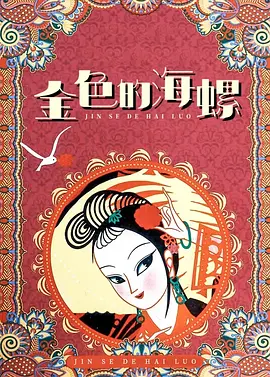 欧美福利视频在线观看
