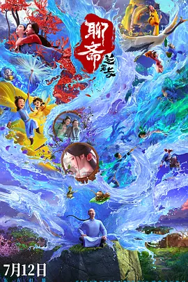 日韩中文字幕视频在线