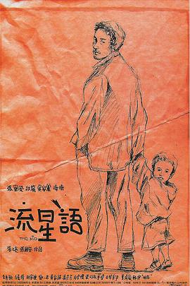 亚洲欧美v国产一区二区