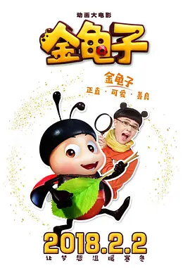爱，还是不爱