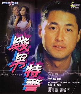咨询所的老板