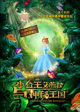 亚洲伊人久久大香线蕉下载