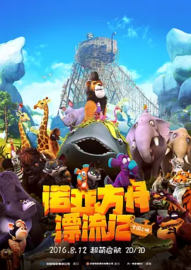欧美日韩国产欧美