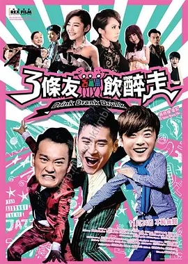 国产三级视频在线播放