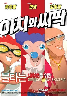 中文字幕韩在线第一页
