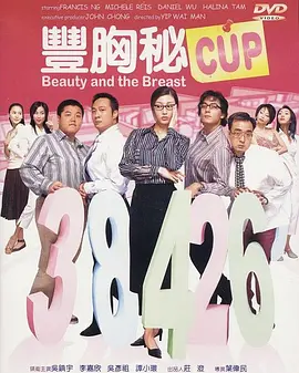 美国伦理5级做爰