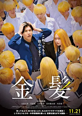 潘金莲一级黄色片