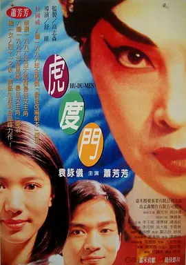 女友委屈的诉说