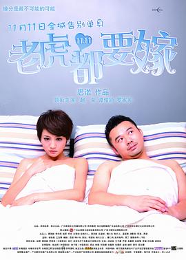 亚洲欧美日韩在线观看a三区