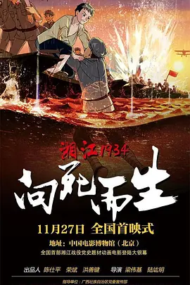 爱爱视频网站