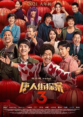 我要变坏1984美国电影在线播放