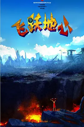 激情导航