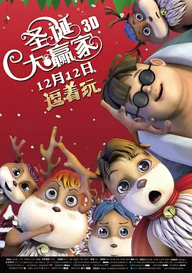 福利一区二区三区视频午夜观看