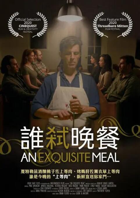 纯爱无遮挡h肉动漫在线播放