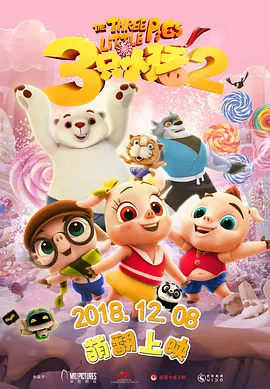 日韩精品亚洲一级在线观看