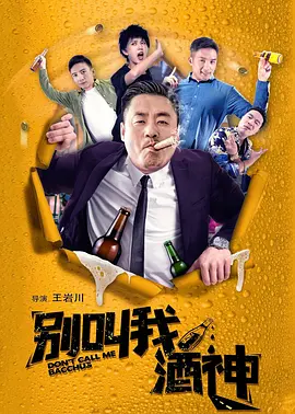 女人是男人的未来