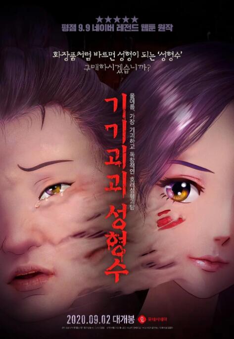 宅男视频污在线看