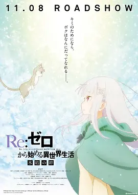 日韩一区二区在线播放