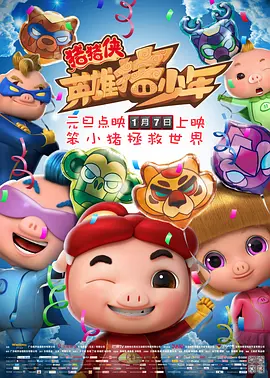 国产欧美在线观看精品一区二区