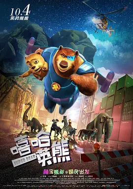 超碰2022