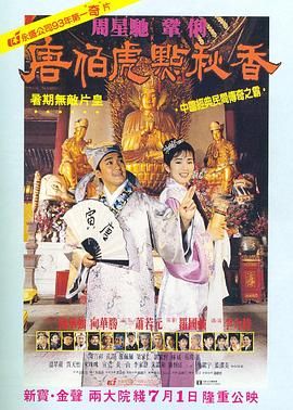 嗯哈嗯哈啊太深了