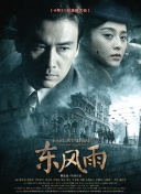国产午夜亚洲精品第一区