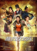 抓住我朋友的母亲和妻子