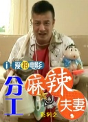 国产真实久久