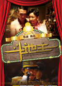 久久香蕉综合精品国产