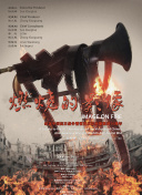 优酷吧