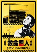亚洲一区二区影视