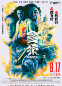 深爱激情久久