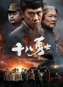 伊人青青青