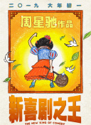 妇女：对性的满意