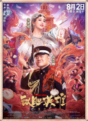 漫画网页免费版漫画阅读