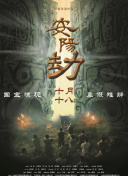 白上关花