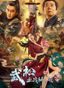 福利片免费观看