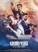 《杨贵妃淫史》三级