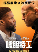 小弟2