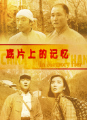 国产va香港va天堂va青草