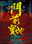 午夜免费成人