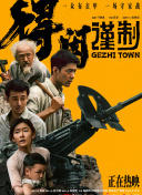 高中女篮比赛盛轮轩t