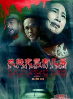 国产精品亚洲一区二区三区在线观看