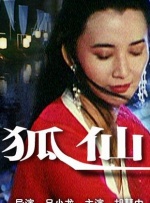 嗯啊 不要啊