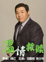 插色综合