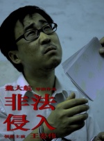 日本在线你懂的